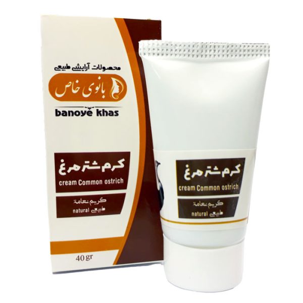 کرم شتر مرغ