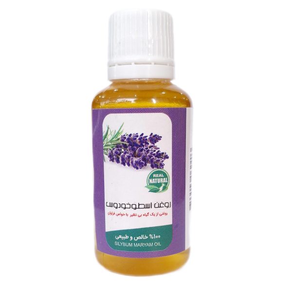 روغن اسطوخودوس