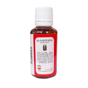 روغن تخم کدو - 45 میلی لیتر