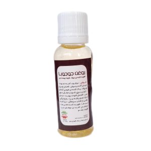 روغن جوجوبا - 30 میلی لیتر
