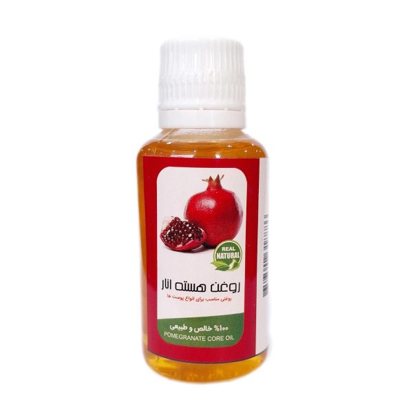 روغن هسته انار