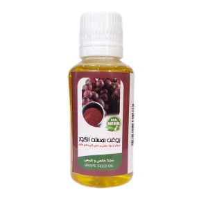 روغن هسته انگور - 45 میلی لیتر