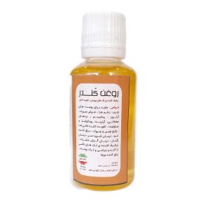 روغن کندر - 45 میلی لیتر