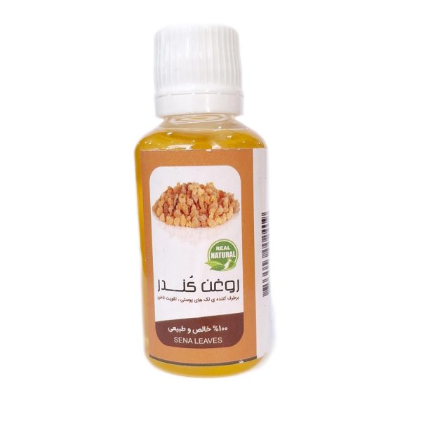 روغن کندر