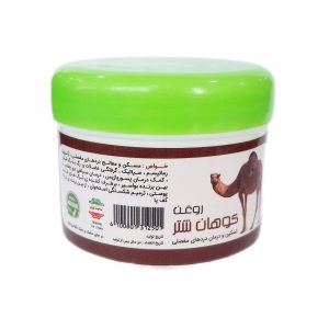 روغن کوهان شتر