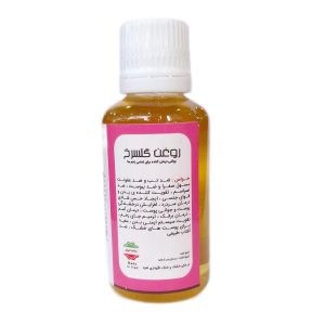 روغن گل‌سرخ - 45 میلی لیتر