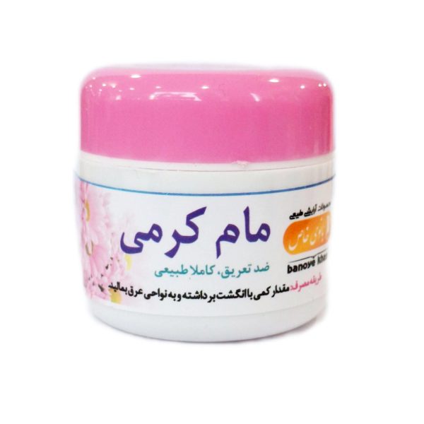 مام کرمی