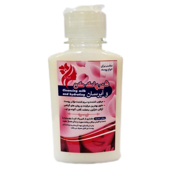 شیر پاک کن و آبرسان نیکا